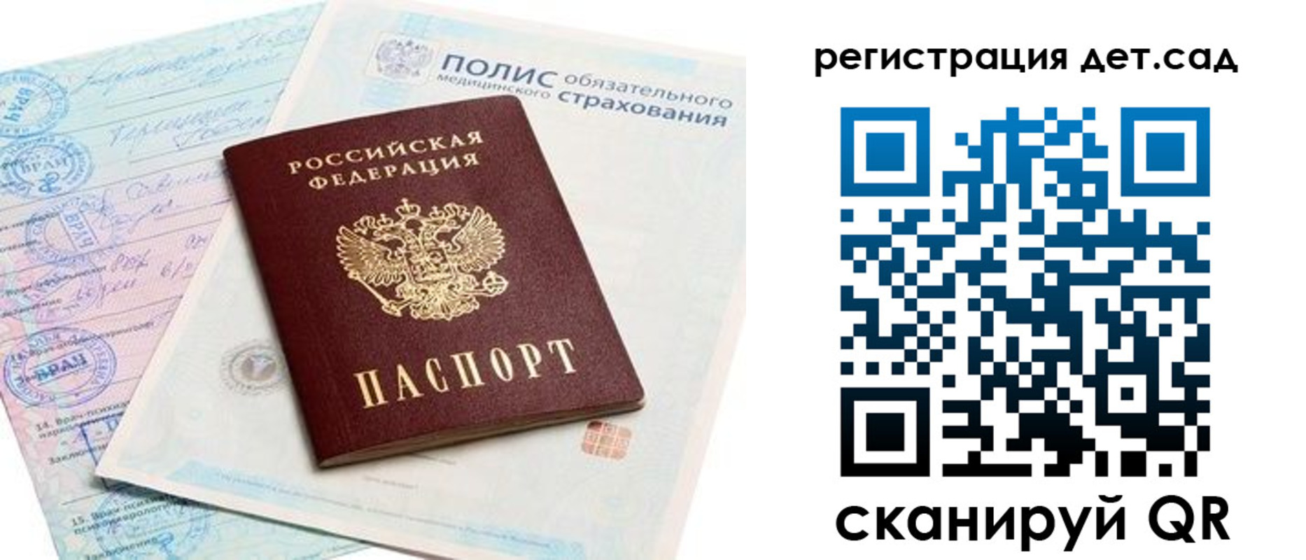 регистрация в Таштаголе